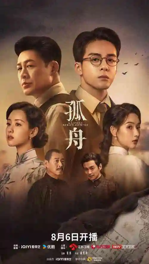 婚姻纪实《手术室外》海报