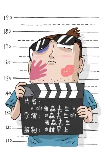 动漫夫妻视频《搬家公司的两个人》海报